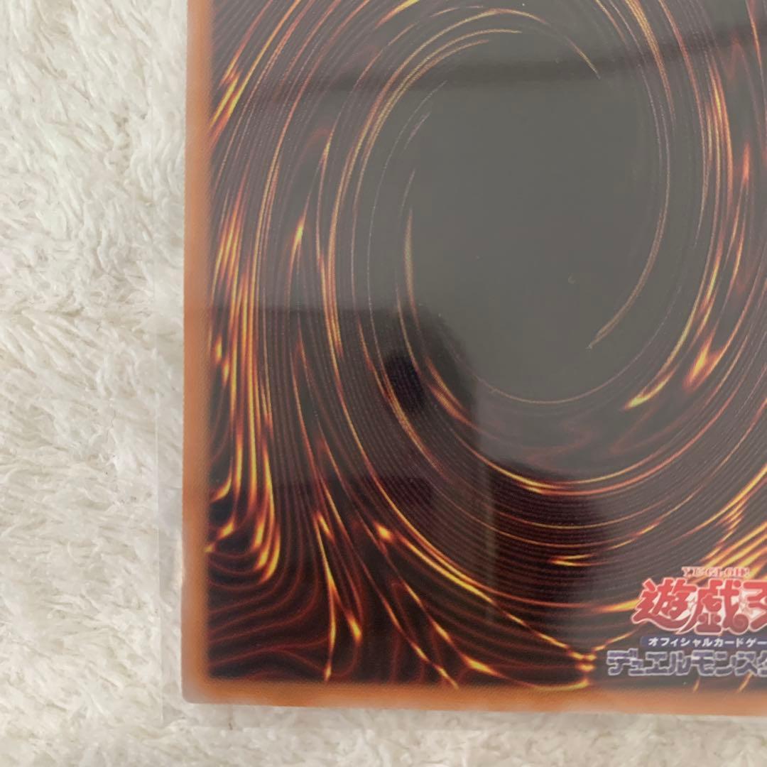 王のしもべブラックマジシャン オーバーフレーム プリシク プリズマティック