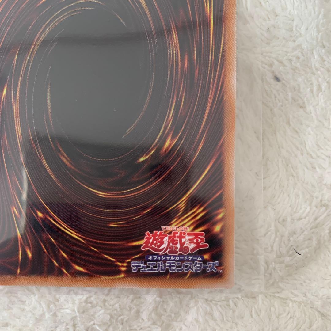 王のしもべブラックマジシャン オーバーフレーム プリシク プリズマティック