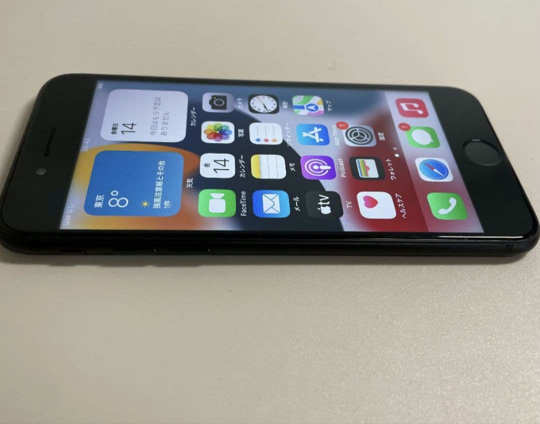 iPhone 7 Black 32 GB SIMフリー　15855T