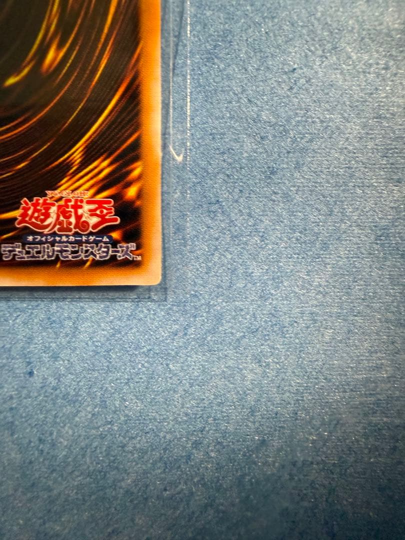 超美品　ブラック・マジシャン　レリーフ　遊戯王