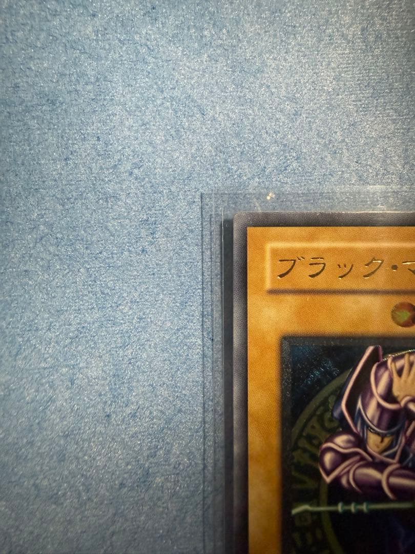 超美品　ブラック・マジシャン　レリーフ　遊戯王