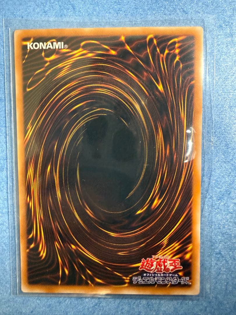 超美品　ブラック・マジシャン　レリーフ　遊戯王