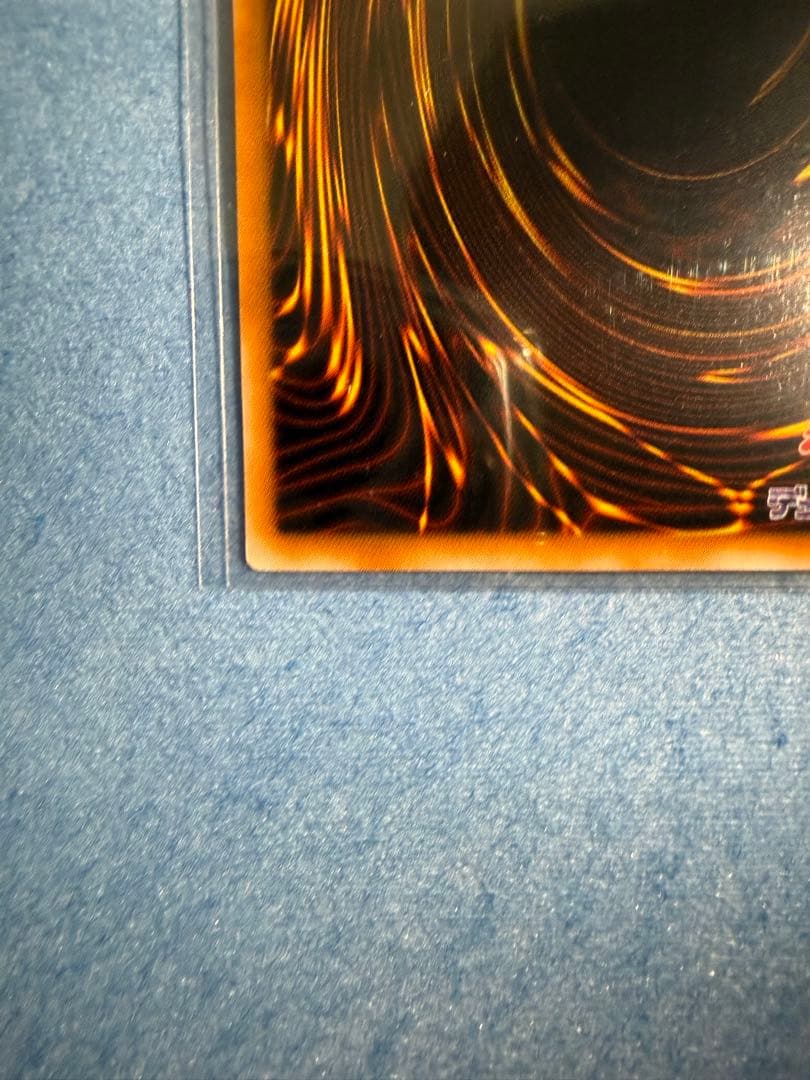 超美品　ブラック・マジシャン　レリーフ　遊戯王