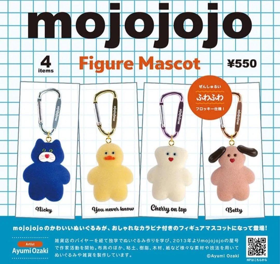 mojojojo フィギュアマスコット　6BOX 12個入り 全4種　フロッキー