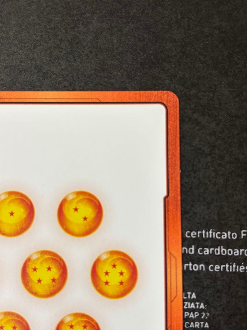 ドラゴンボール エナジーマーカー1 E-73