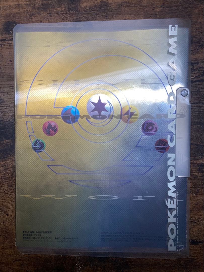 A*C様 旧裏 ポケモンカード neo まとめ プレミアムファイル 映画特典 コ