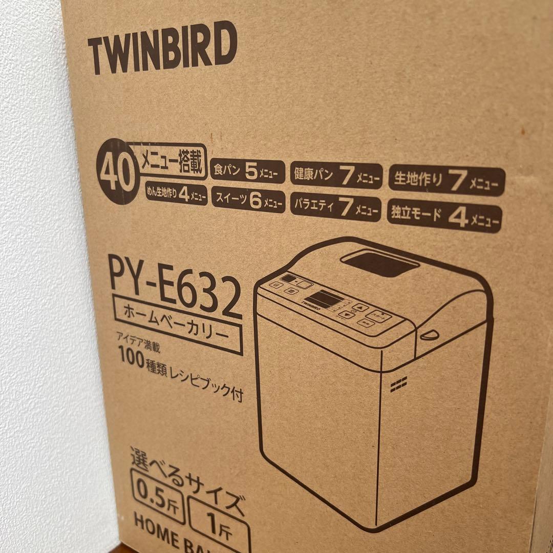 新品✨TWINBIRD ホームベーカリー 40メニュー ホワイト