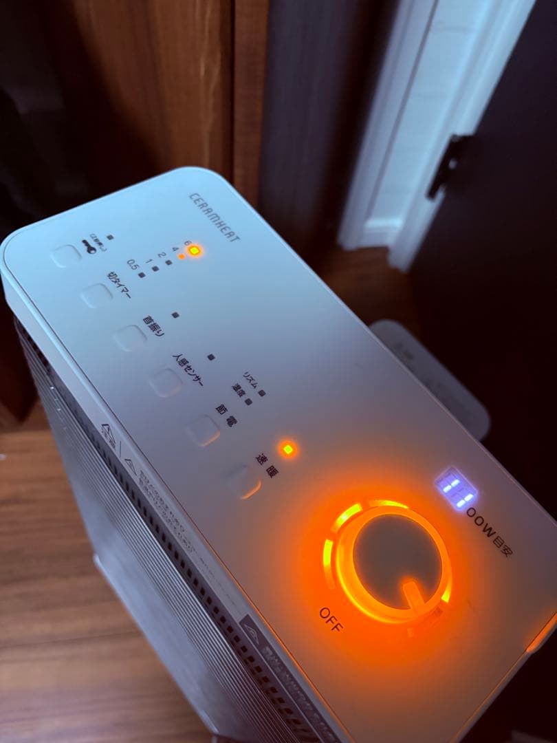 ダイキン　セラムヒート　遠赤外線暖房　ERFT11YS-W 人感センサー