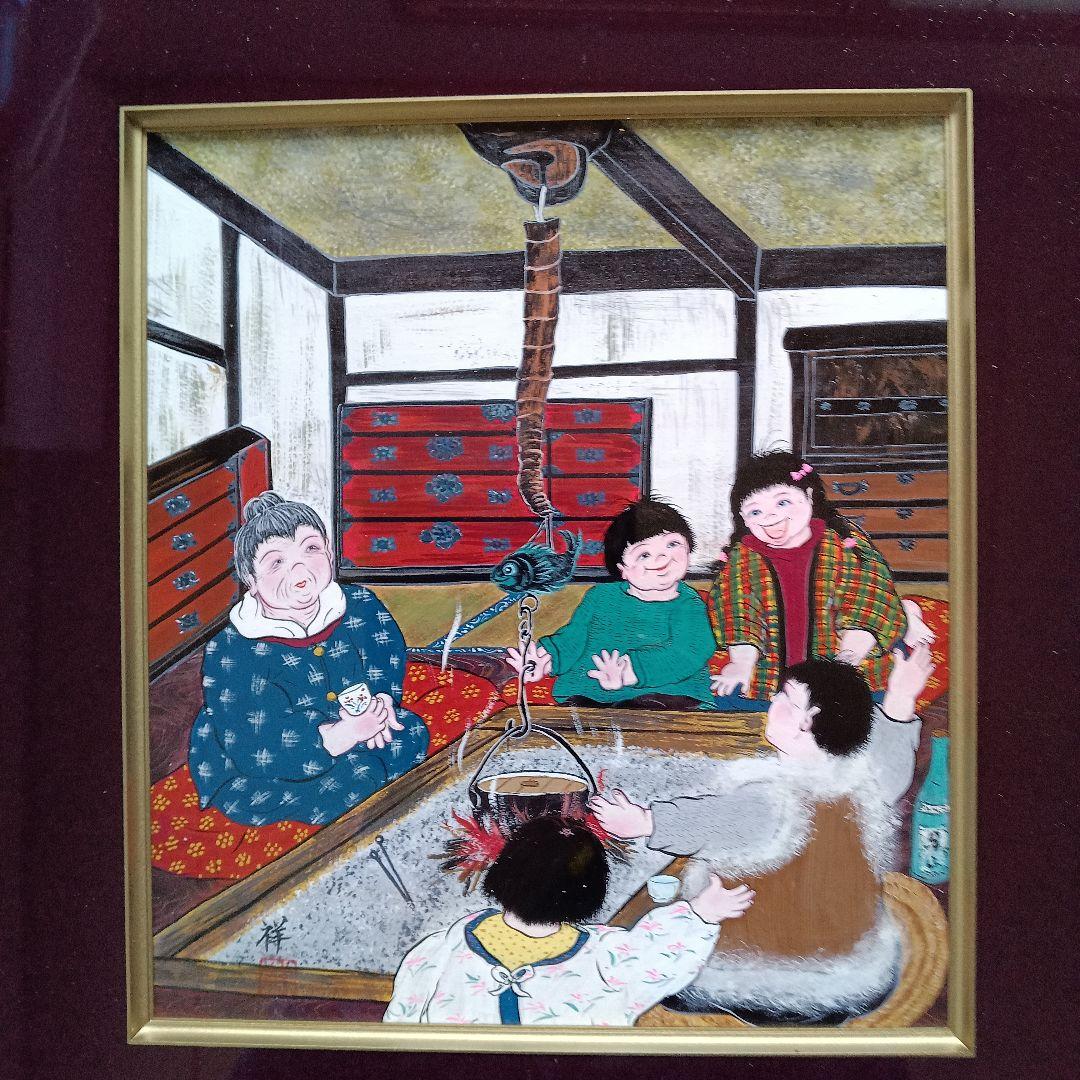 岡田祥子作　アクリル絵画　「だんらん」