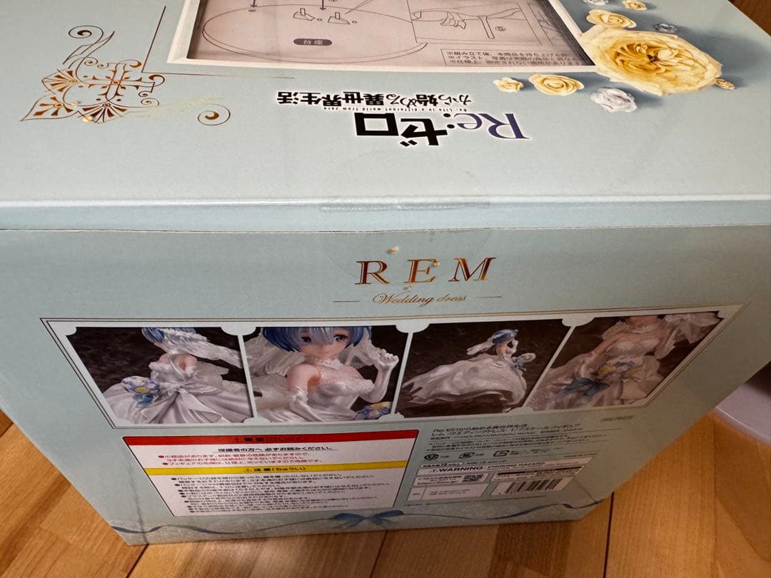 レム -ウエディングドレス- 1/7スケールフィギュア