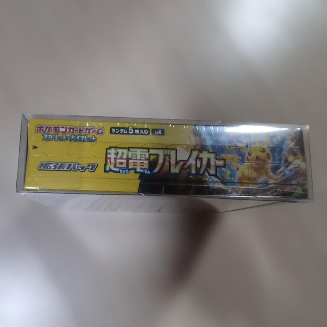 超電ブレイカー　BOX　シュリンク付き