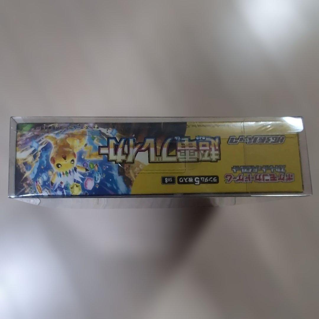 超電ブレイカー　BOX　シュリンク付き