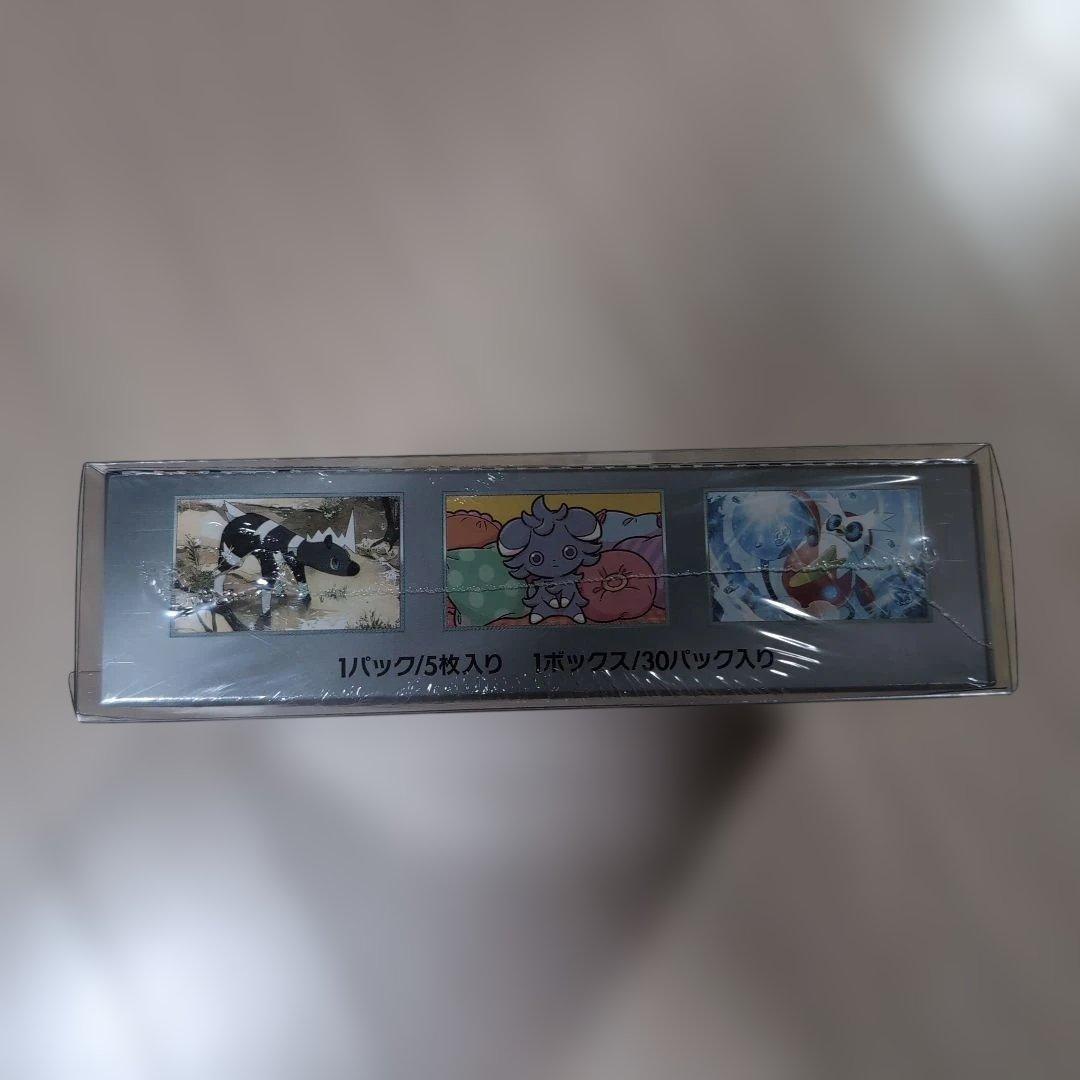 超電ブレイカー　BOX　シュリンク付き