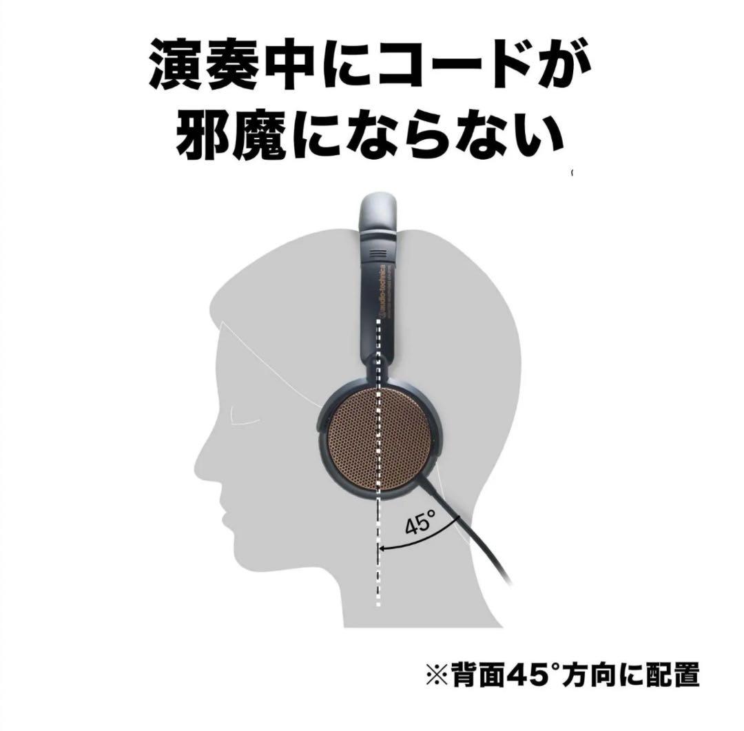 オーディオテクニカ ATH-EP700 BW 楽器用 モニターヘッドホン