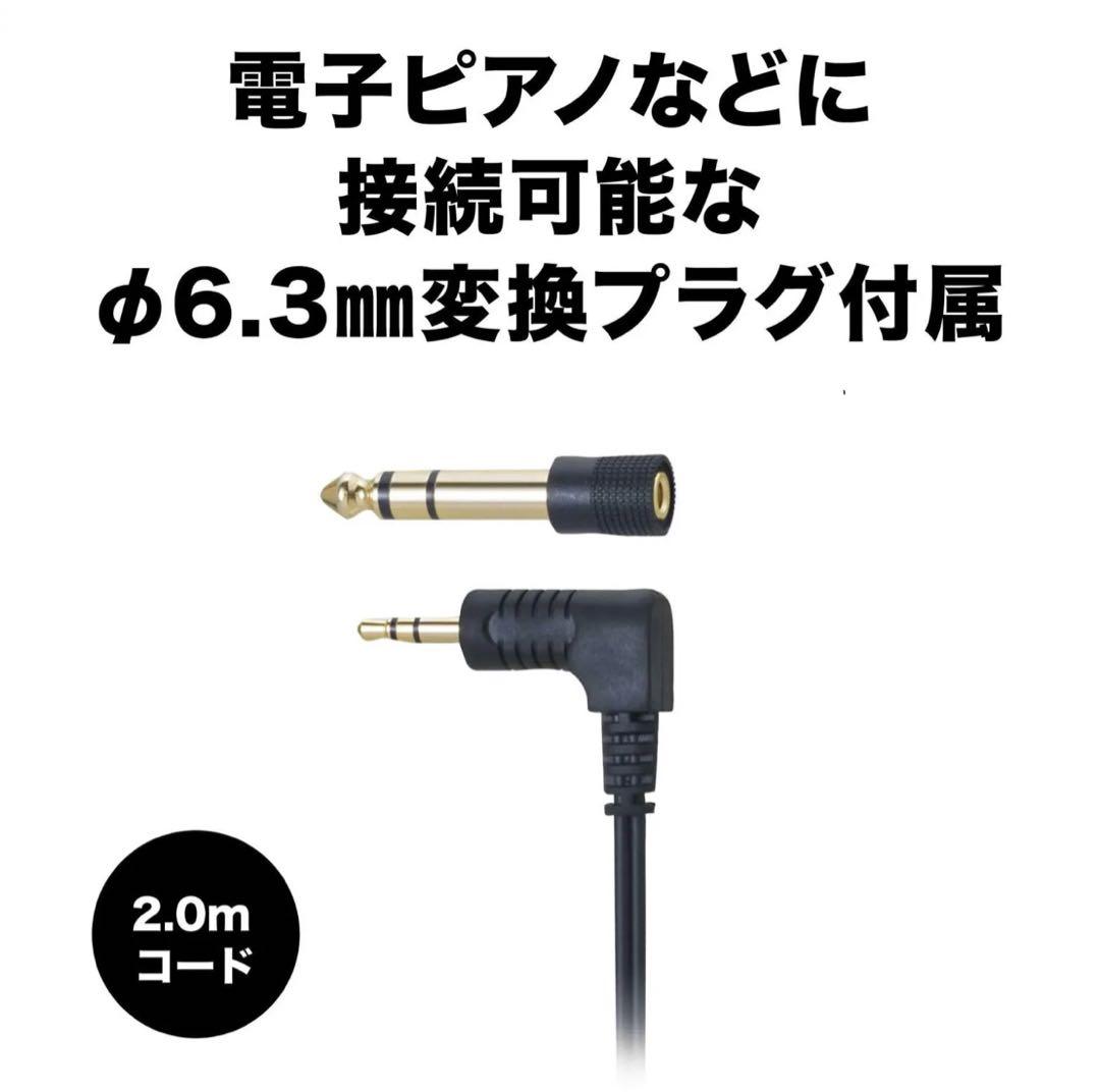 オーディオテクニカ ATH-EP700 BW 楽器用 モニターヘッドホン