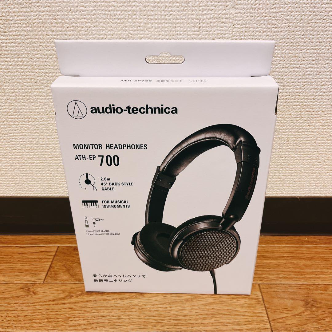 オーディオテクニカ ATH-EP700 BW 楽器用 モニターヘッドホン