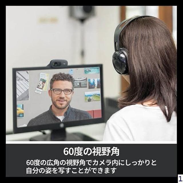 ロジクール ウェブカメラ C505 HD 720P 自動光補正ロングレンジマイク
