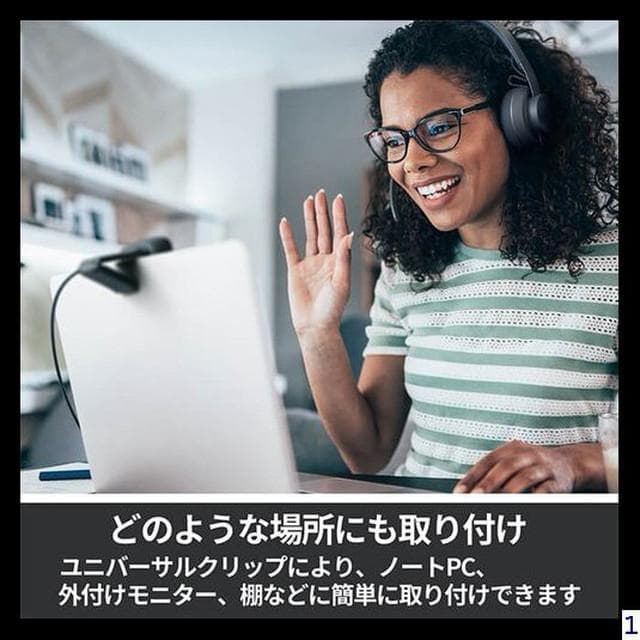 ロジクール ウェブカメラ C505 HD 720P 自動光補正ロングレンジマイク