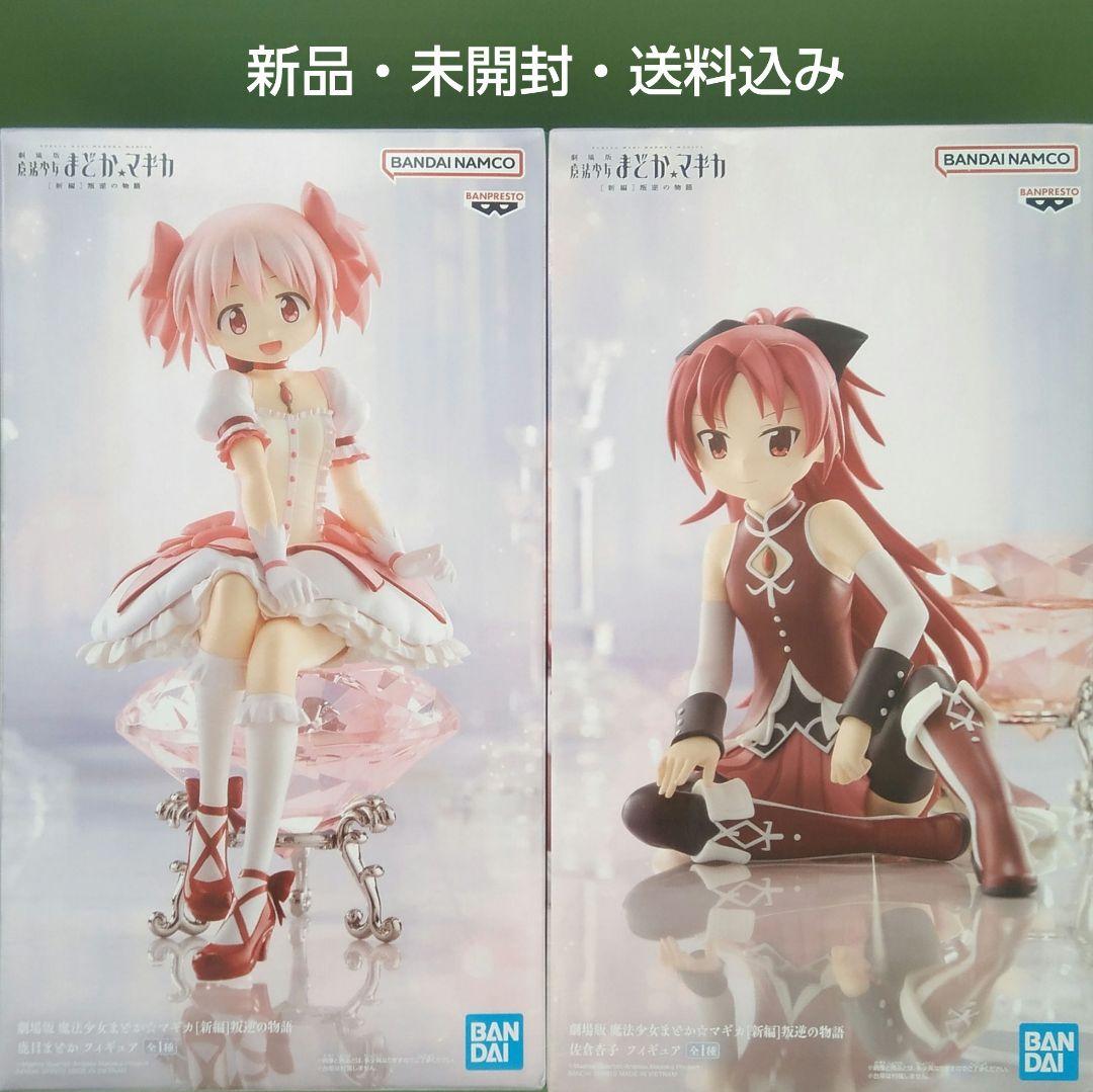 魔法少女 まどか・杏子のフィギュアセット
