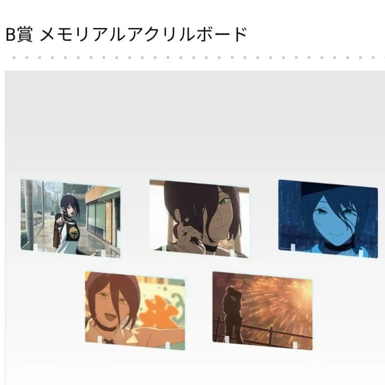 一番くじ ちょこっと 劇場版 チェンソーマン レゼ篇 B賞 5種コンプセット