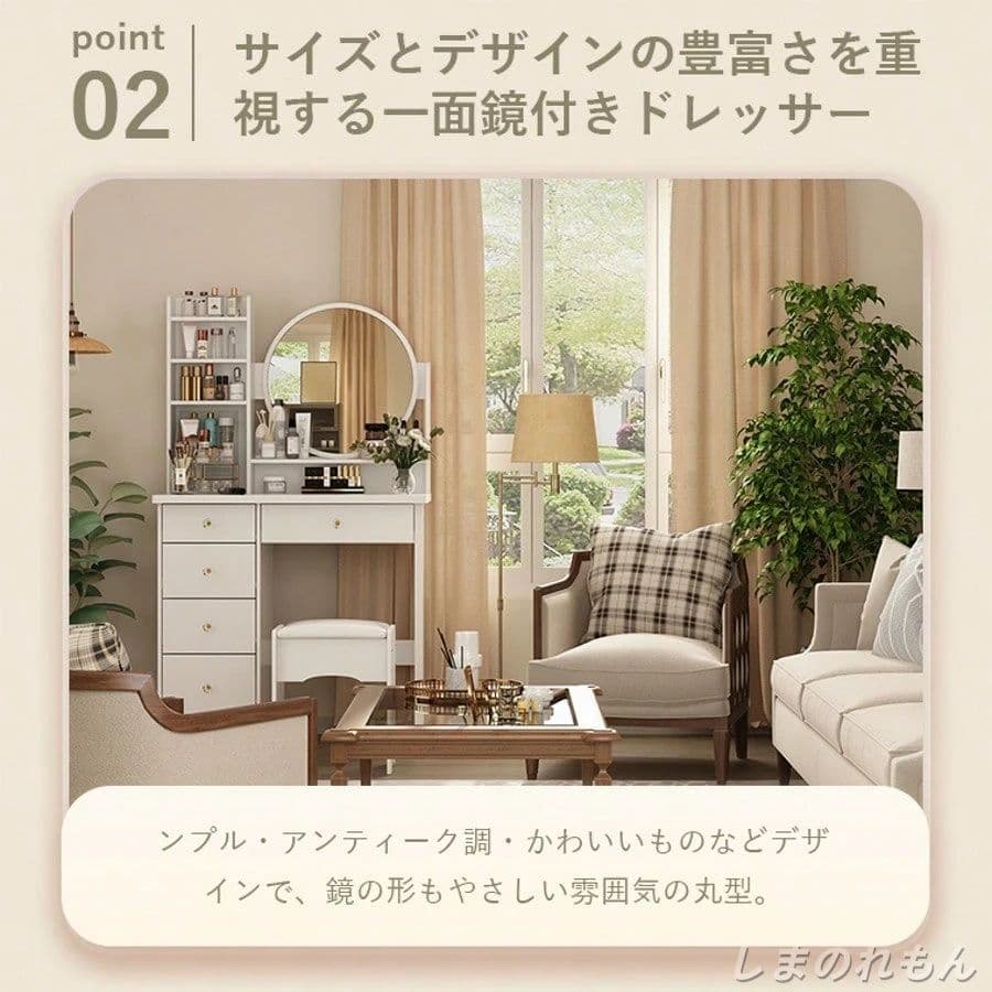 姫系可愛いドレッサー 円形鏡 木製 北欧風 寝室・リビングに最適 大容量収納