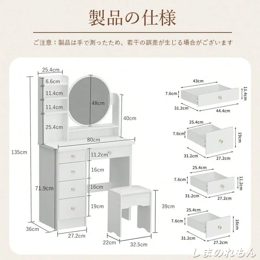 姫系可愛いドレッサー 円形鏡 木製 北欧風 寝室・リビングに最適 大容量収納