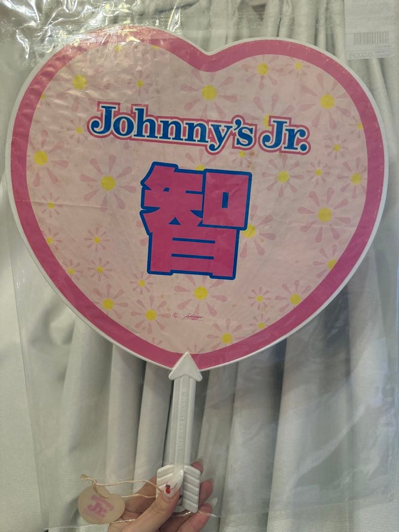 嵐 大野智 Johnny's Jr. うちわ