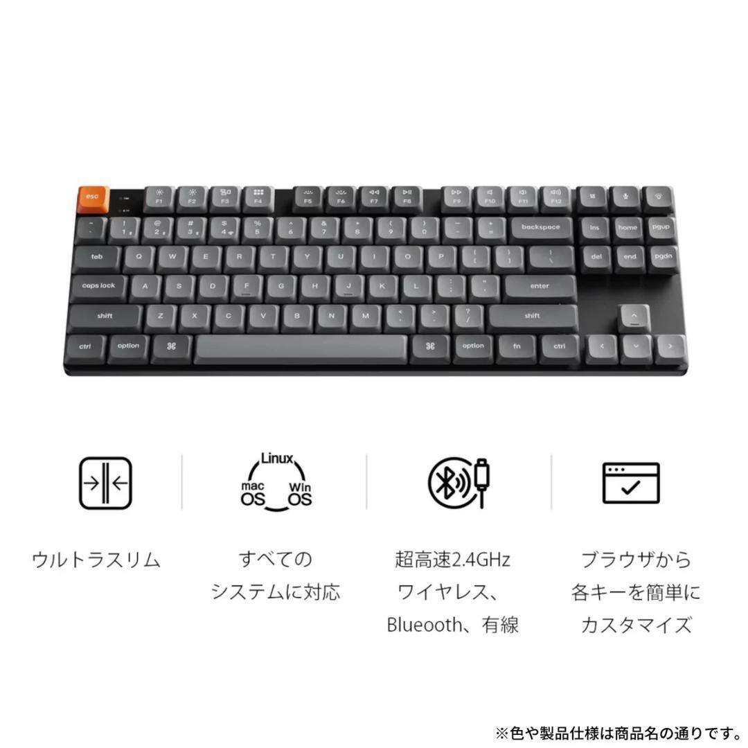 Keychron K1 Max ワイヤレス ルキーボード 赤軸 JIS配列