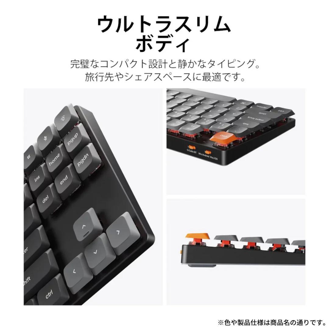 Keychron K1 Max ワイヤレス ルキーボード 赤軸 JIS配列