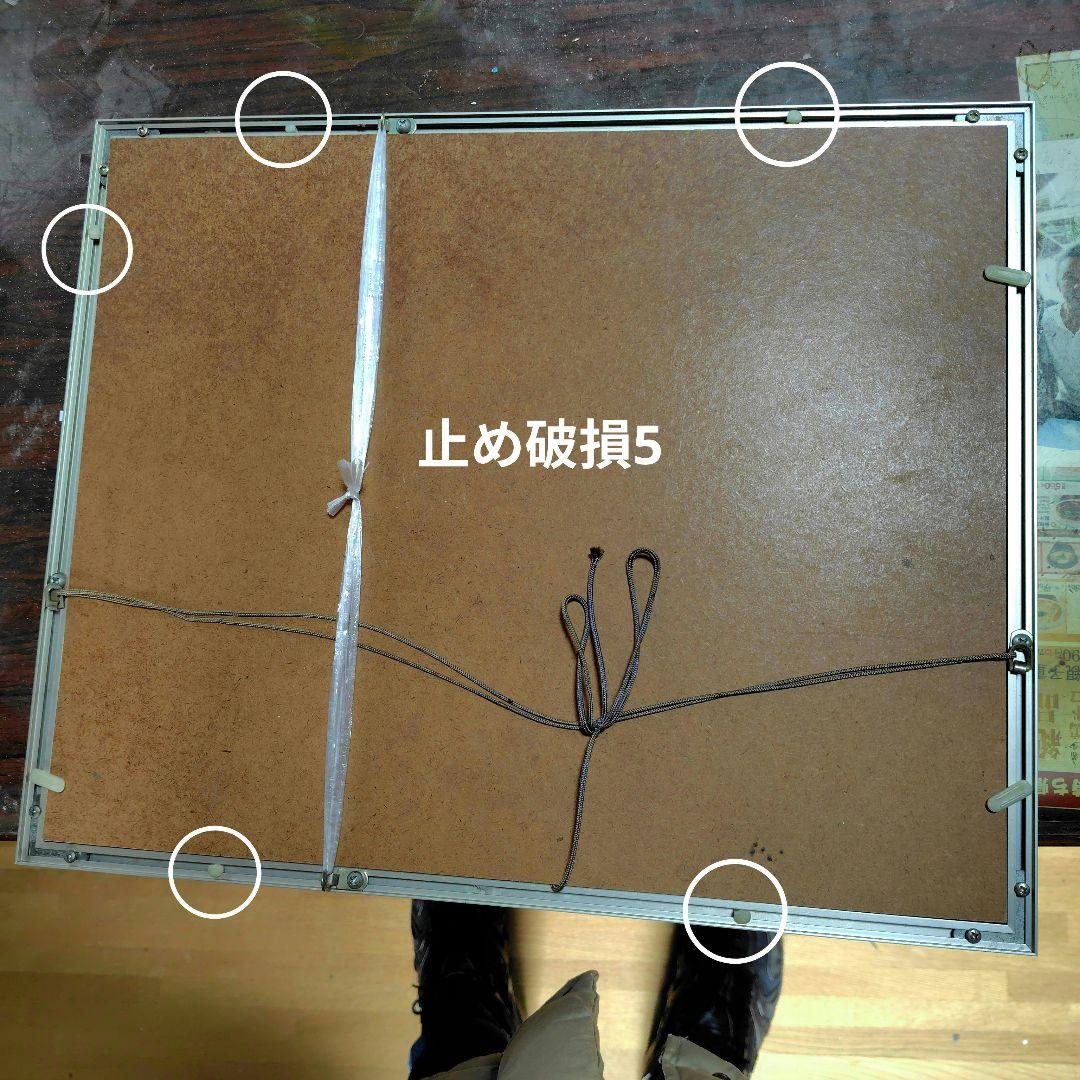 吉田勝彦(版画)月夜のアビラ