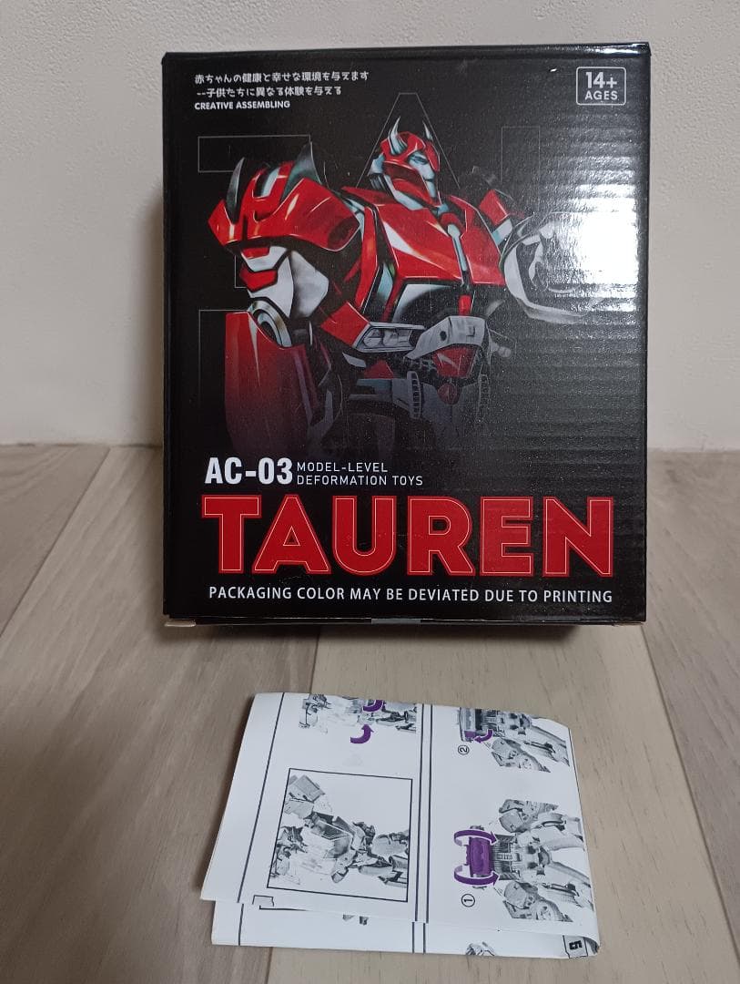 【KO版】トランスフォーマー　プライム　AM-08　テラーコンクリフジャンパー