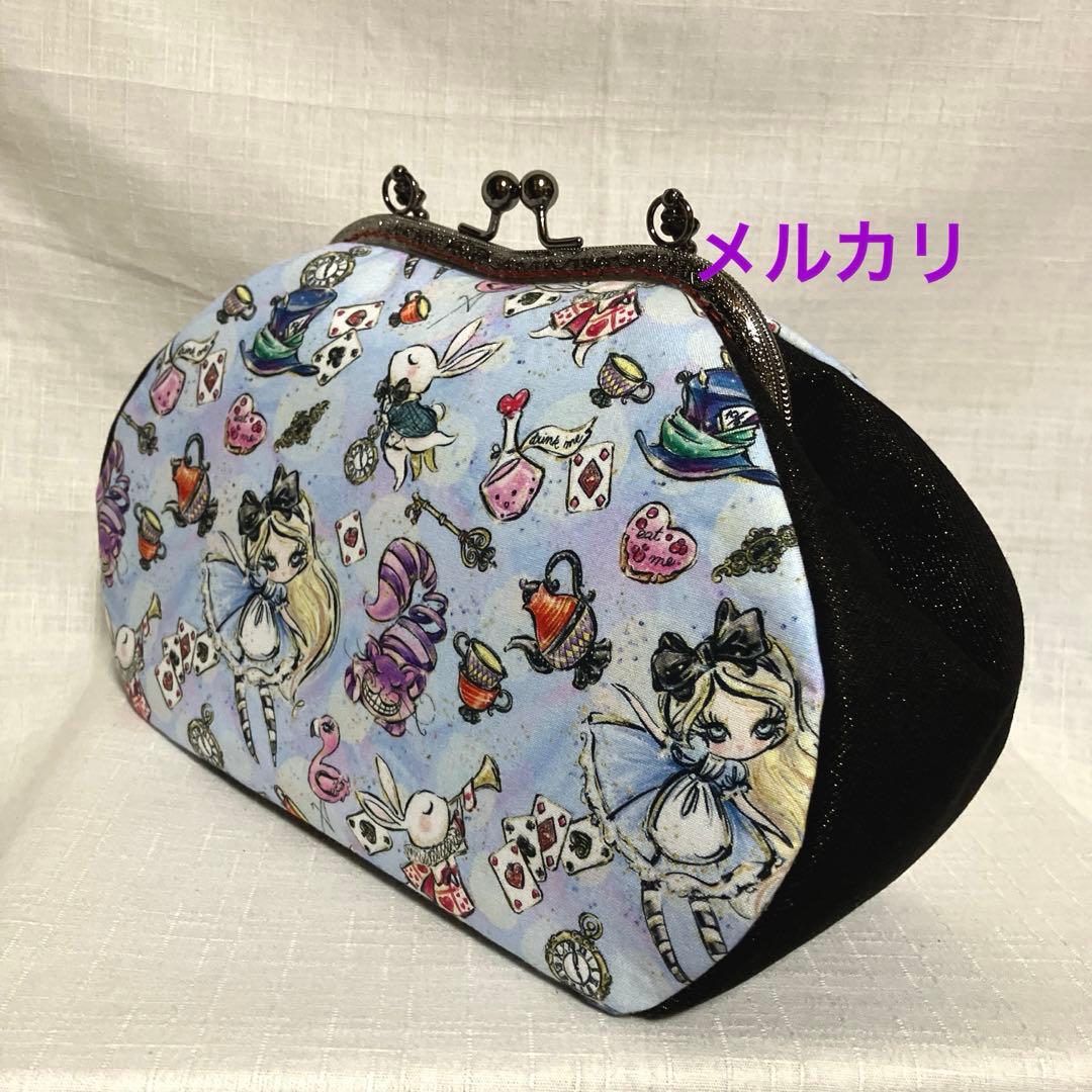 ふしぎの国のアリス　がま口バッグ　ハンドメイド　持ち手バッグ