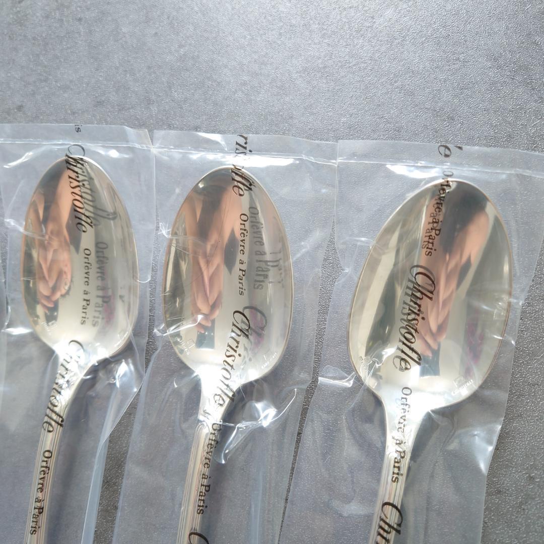 希少 クリストフル マルリー スタンダードスプーン 未開封 6点