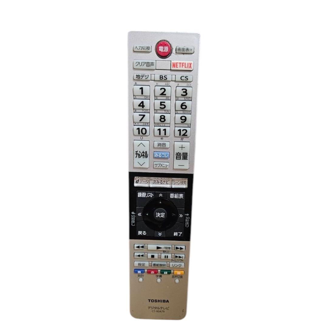 ぺこちゃん専用　50インチ 4K TOSHIBA REGZA 50M510X