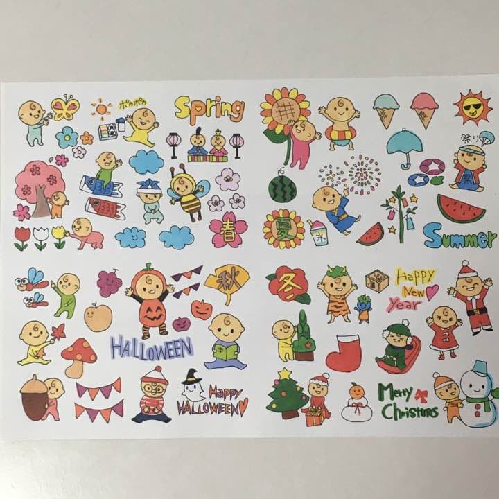11.ベビー四季フレークシール