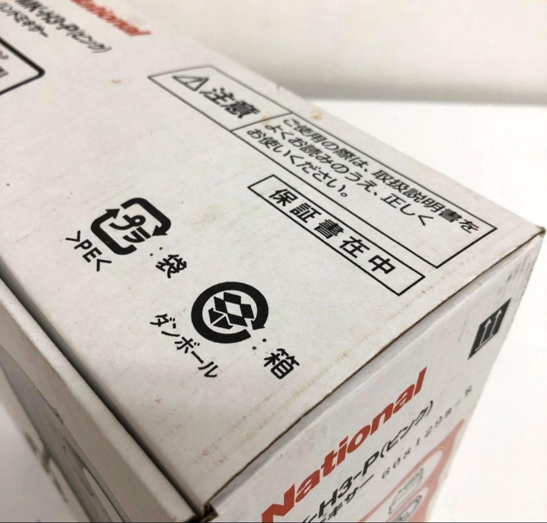 a105-30 National ハンドミキサー　MK-H3-P 未使用