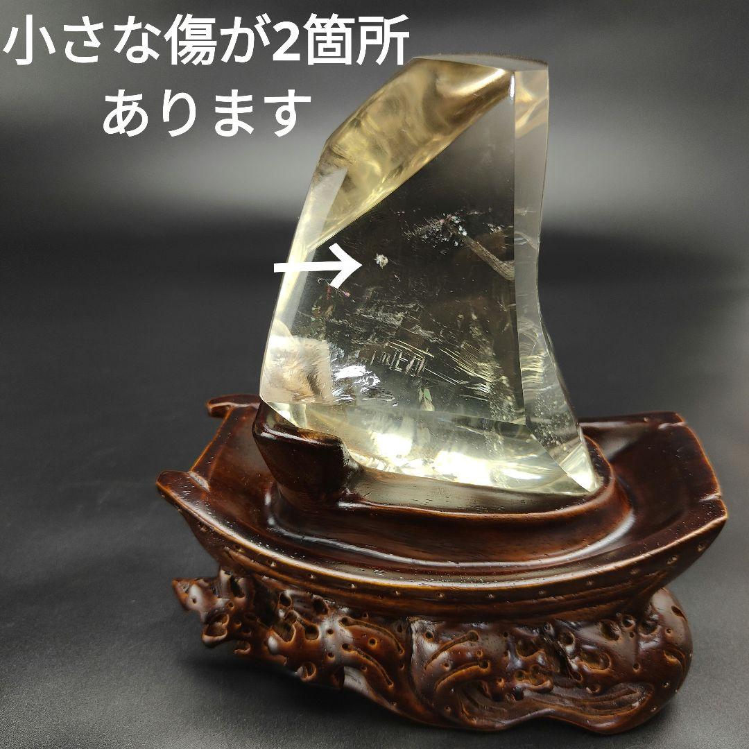 超レア物　黄水晶の宝船　水晶　天然石　パワーストーン　風水　金運　財運　船　海