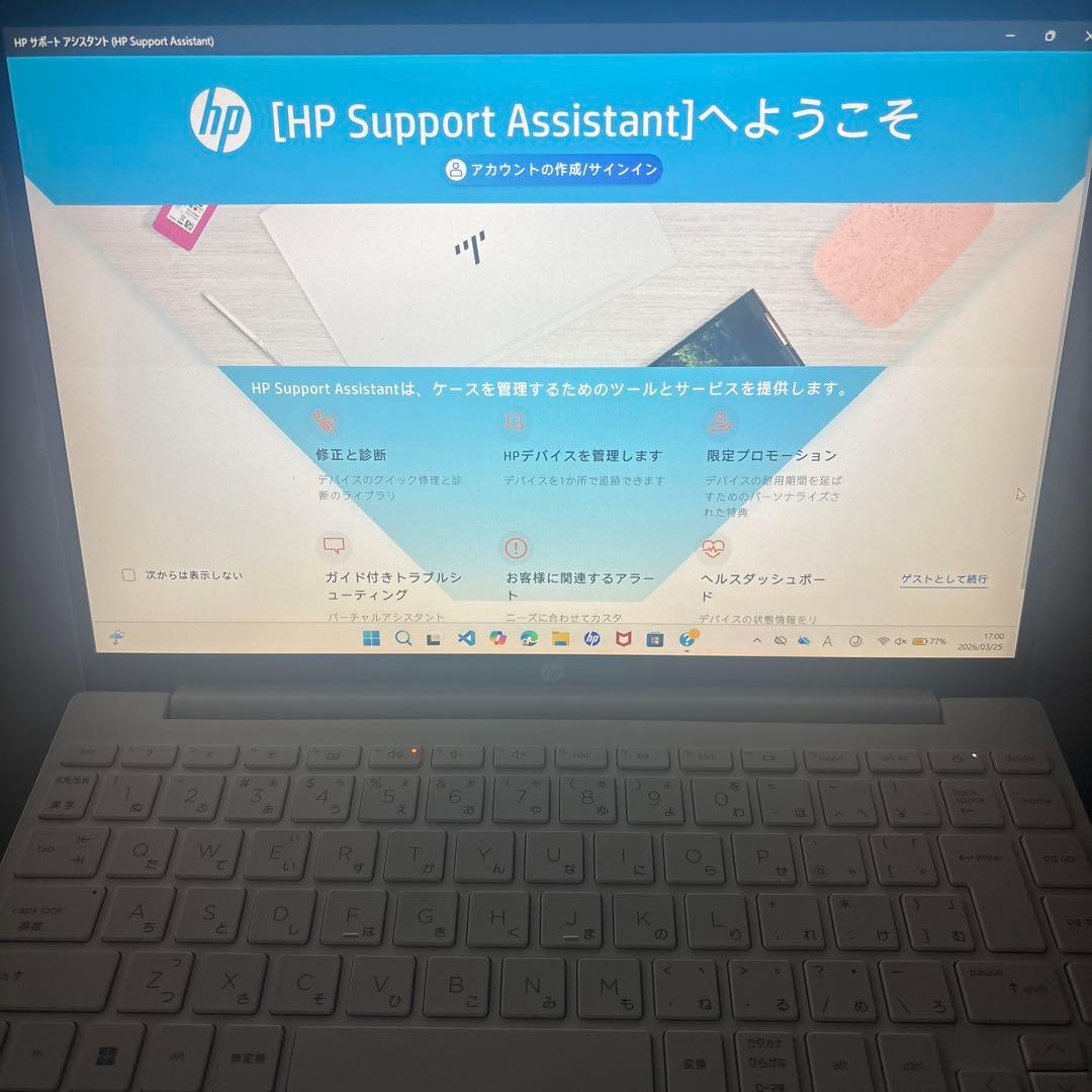 Windowsノート本体 HP Pavilon Aero Laptop Model 13 16GB