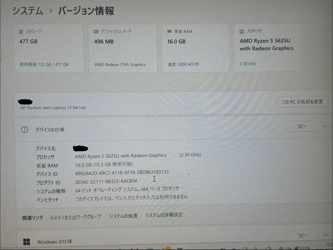 Windowsノート本体 HP Pavilon Aero Laptop Model 13 16GB