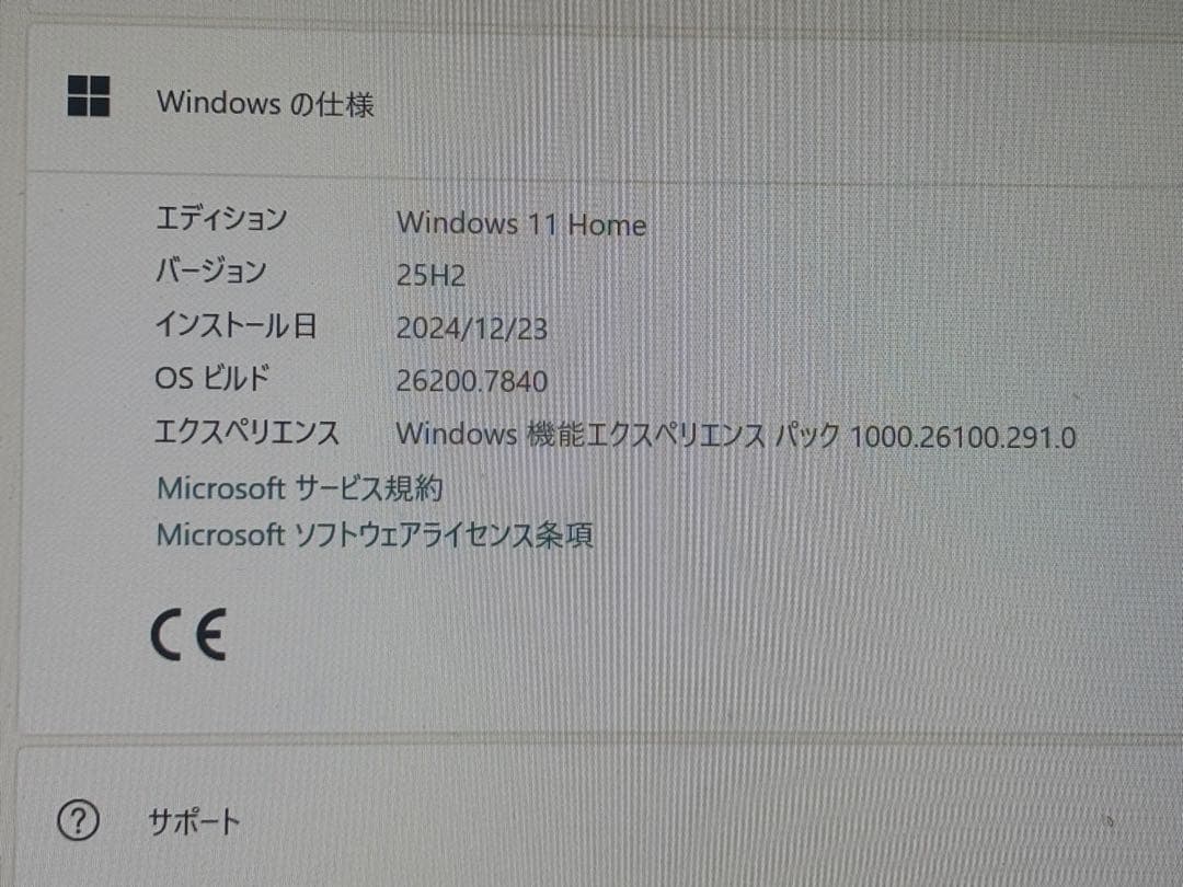Windowsノート本体 HP Pavilon Aero Laptop Model 13 16GB