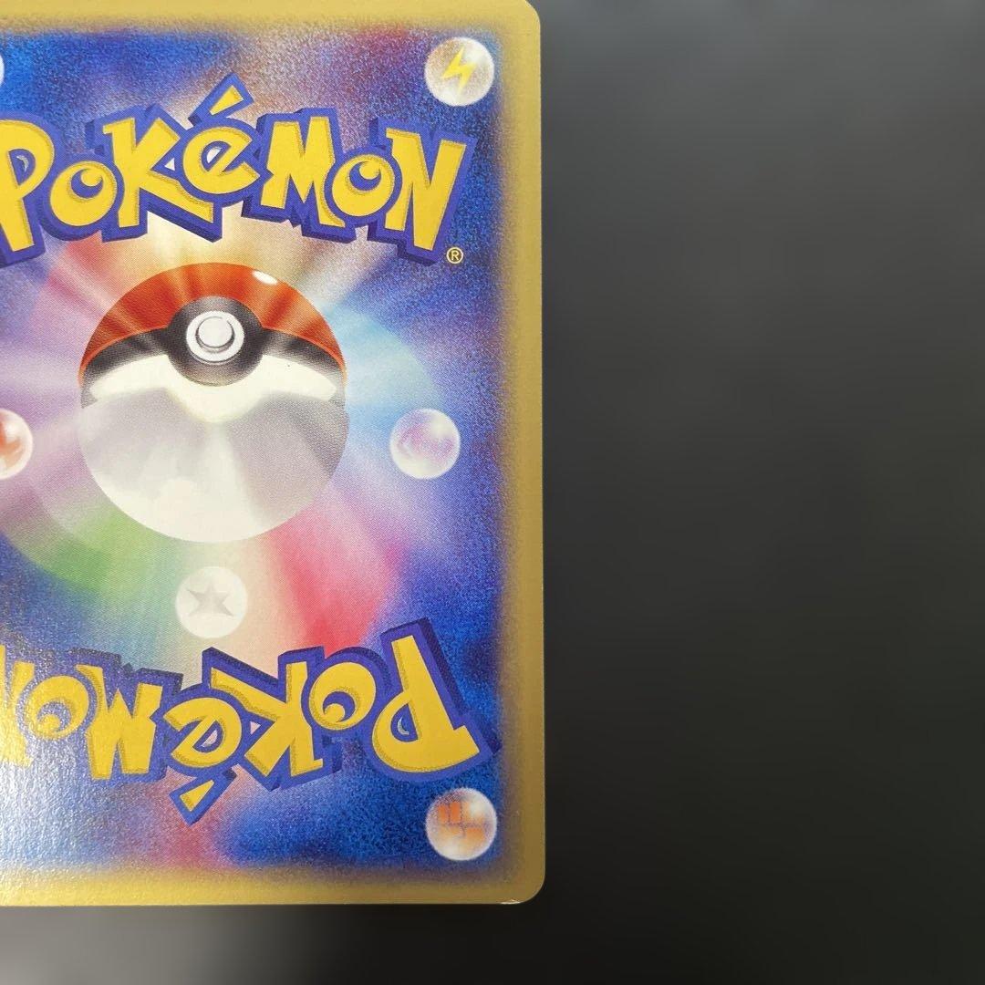 ポケモンカードe デンリュウ (キラ) 第1弾拡張パック 115/128 3x