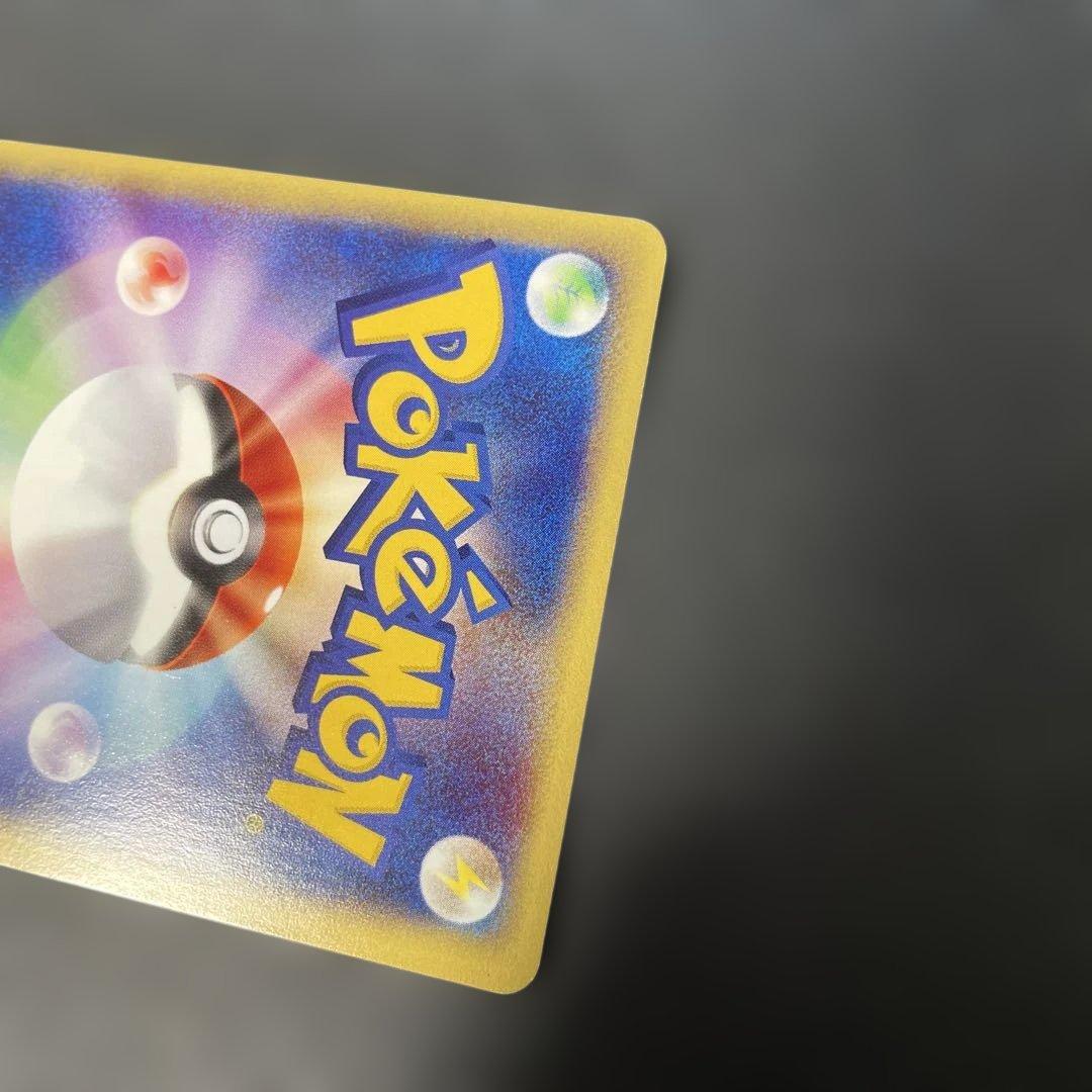 ポケモンカードe デンリュウ (キラ) 第1弾拡張パック 115/128 3x