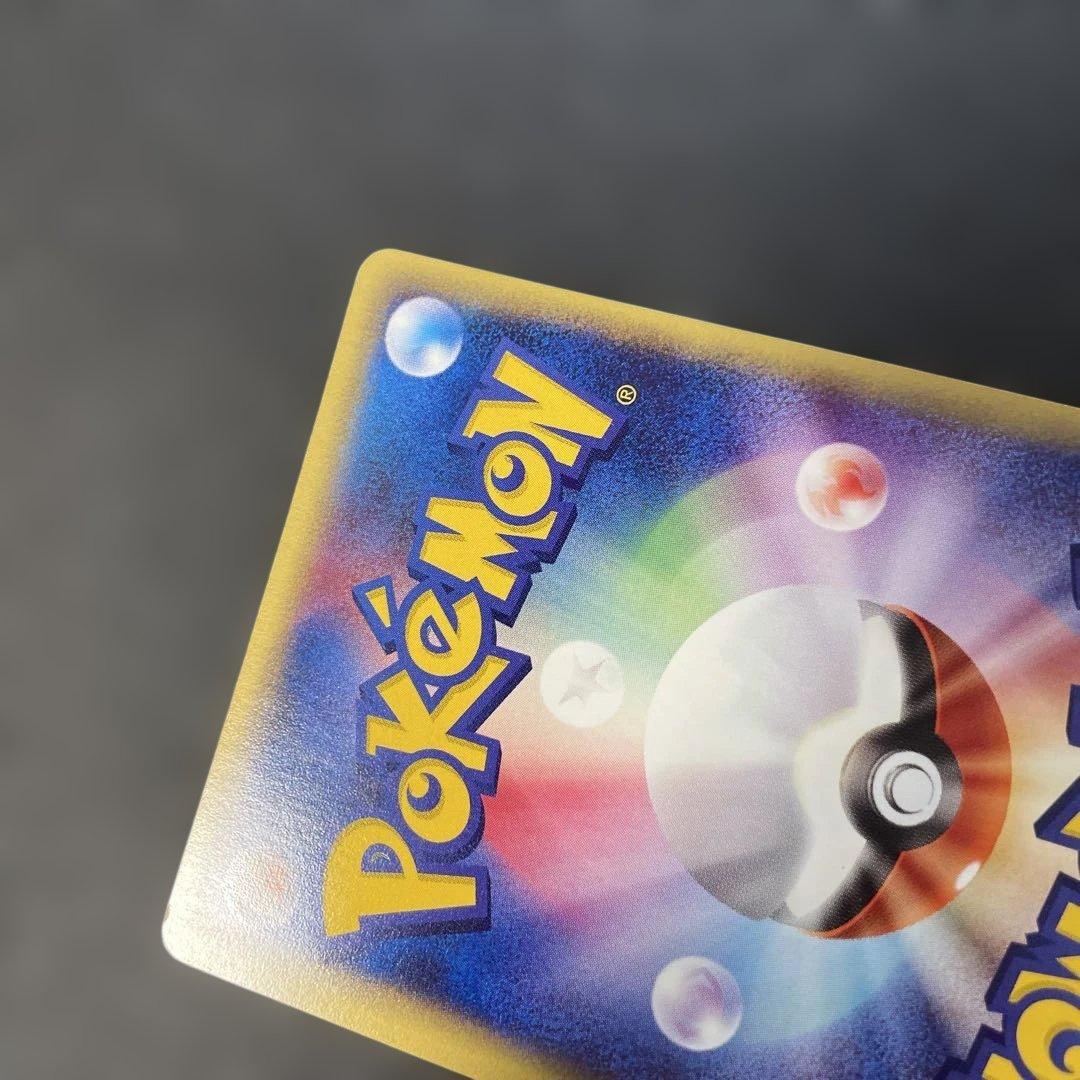 ポケモンカードe デンリュウ (キラ) 第1弾拡張パック 115/128 3x