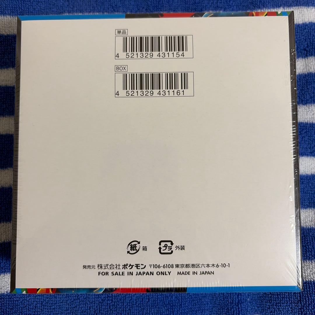 ポケモンカード メガブレイブ BOX シュリンク付き