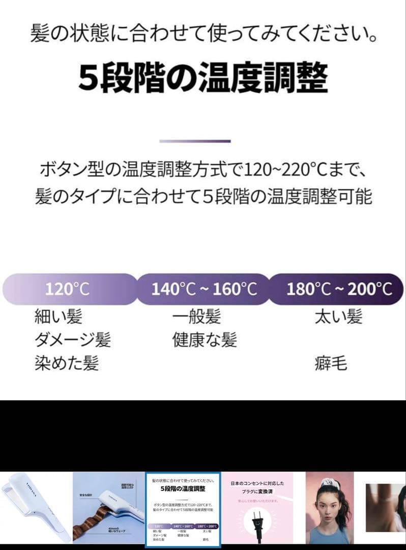 ボダナ VODANA トリプルフローウェーブアイロン 40mm クリーミーブルー