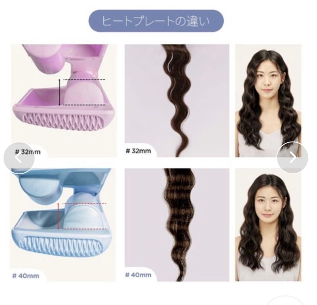 ボダナ VODANA トリプルフローウェーブアイロン 40mm クリーミーブルー