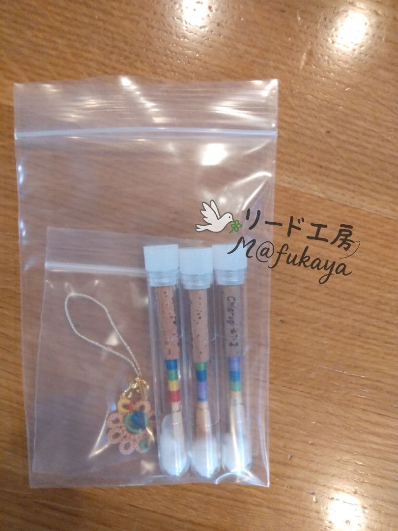 オーボエリード　フルハンドメイド　キアルジチューブ3本セット　おまけつき