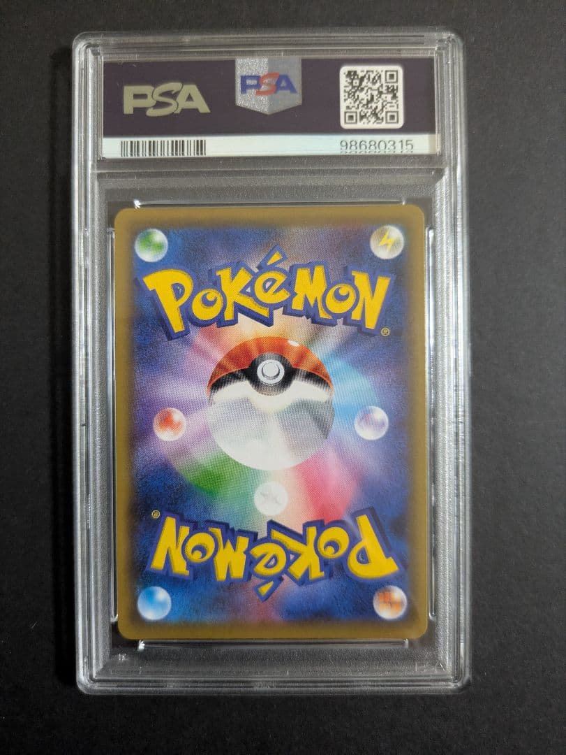 ブラッキー&ダークライGX HR PSA10