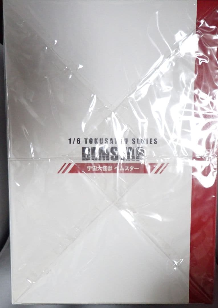 CCP 1/6特撮シリーズ Vol.104 宇宙大怪獣 ベムスター