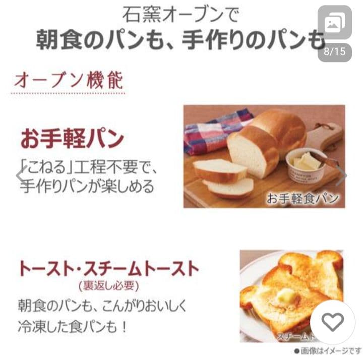 新品 東芝 ER-D100YMA(K) 石窯ドーム 30L ヤマダオリジナル